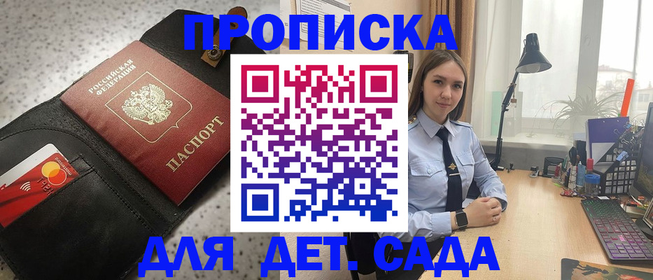 временная регистрация недорого в Петухово