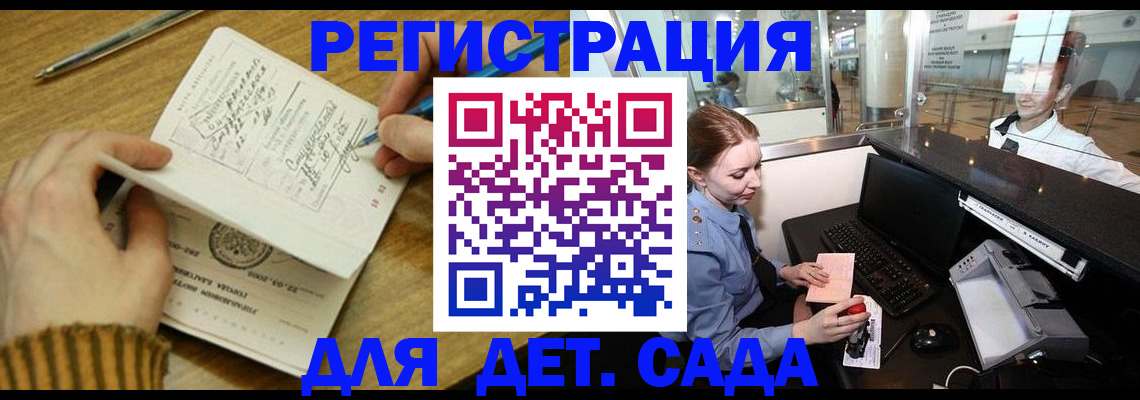 пропишу в квартире в Петухово