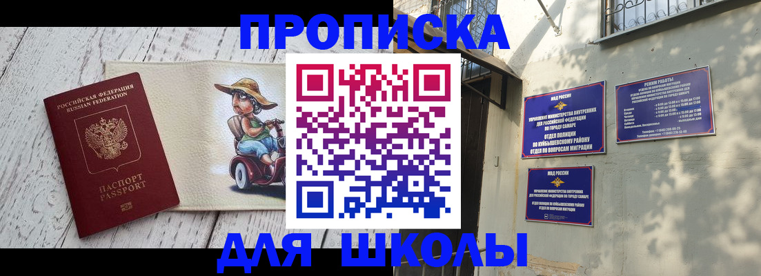 регистрация в Петухово